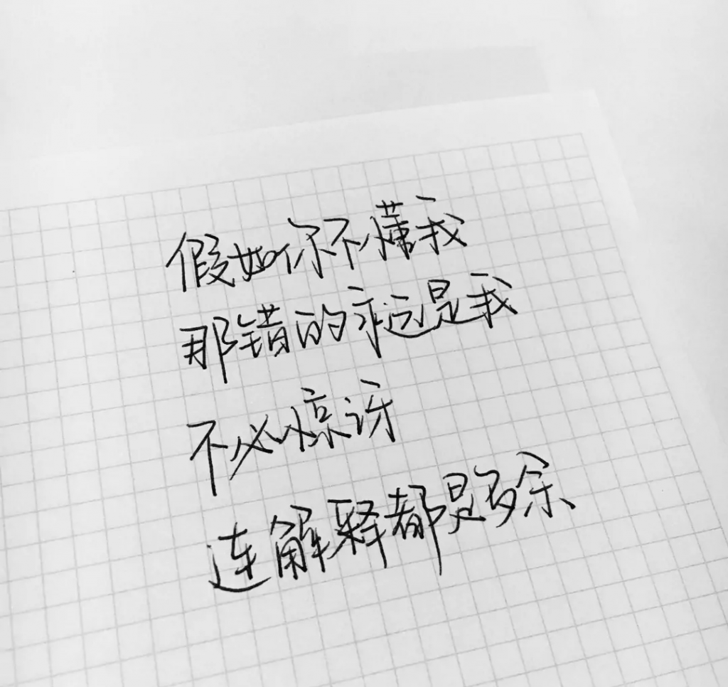 【值得一听】每日歌曲分享:《我的姑娘 她在远方》-隔壁老樊-南逸博客