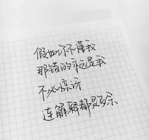 【值得一听】每日歌曲分享:《我的姑娘 她在远方》-隔壁老樊-南逸博客