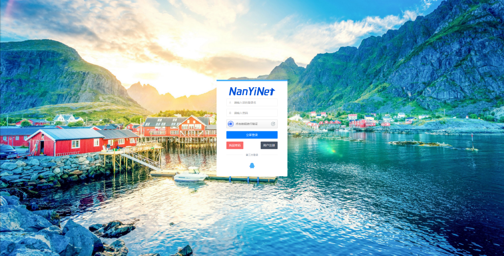 图片[25]-【PHP源码】Nathan-Auth多系统多应用授权系统-南逸博客