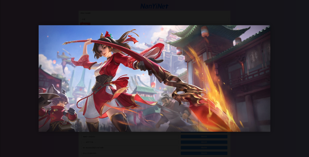 图片[3]-【PHP源码】王者荣耀个性语音包查询开源-南逸博客