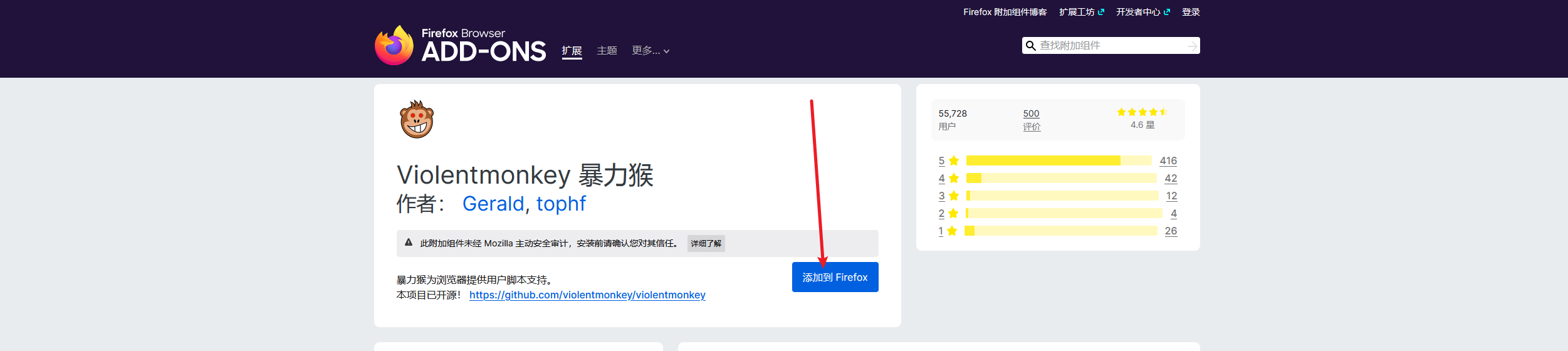 【技术分享】全网VIP视频破解去广告免会员脚本-南逸博客
