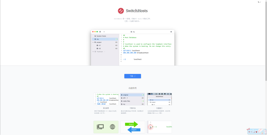 【技术分享】GitHub 访问速度慢的解决方法-南逸博客