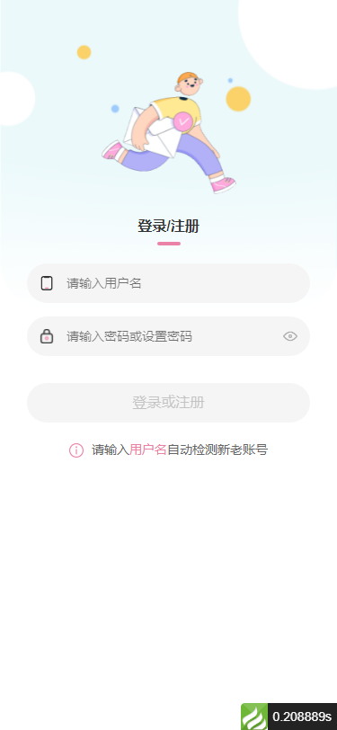 图片[4]-【PHP源码】你的匿名来信系统H5版本+公众号版本正版3.0开源-南逸博客