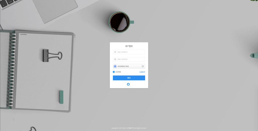 图片[4]-【PHP源码】Nathan-API管理系统开源-南逸博客