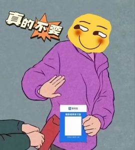【新年收款码】新年收钱收款码PS原图(原创)-南逸博客