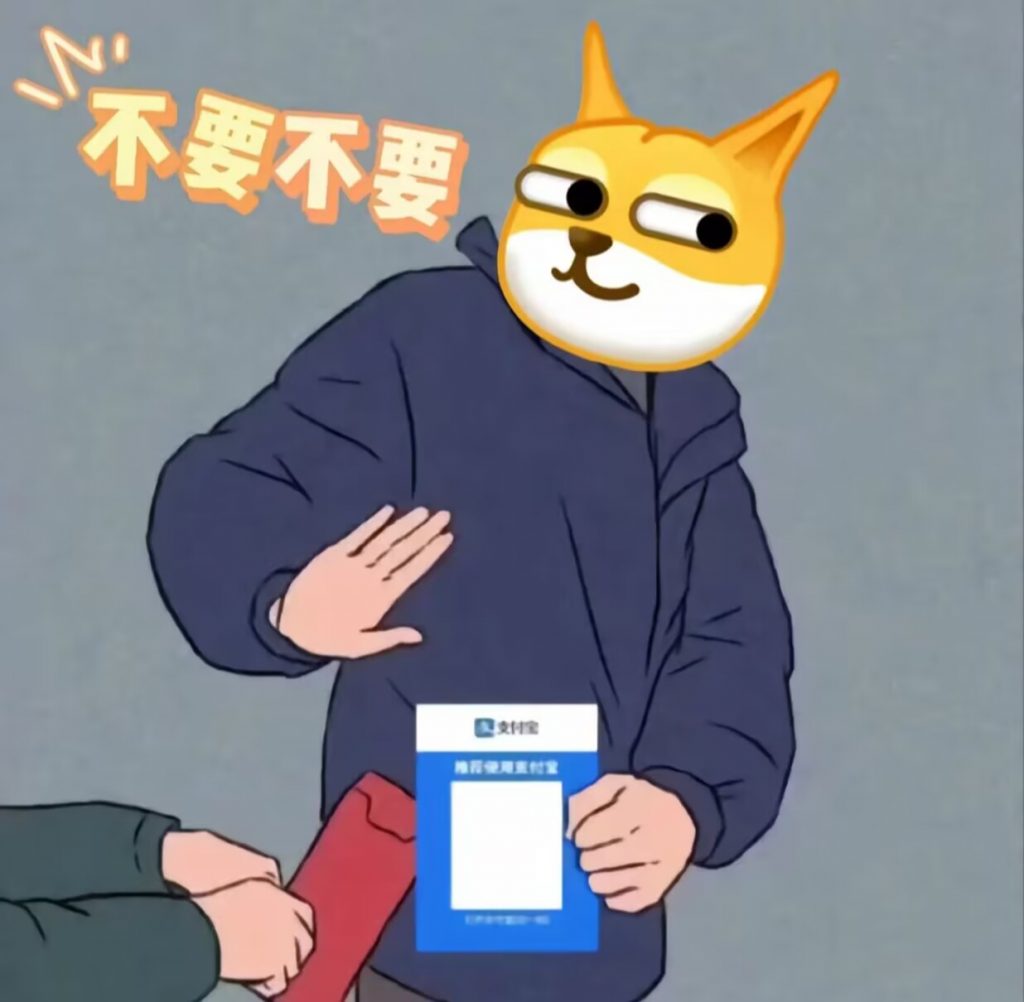 图片[4]-【新年收款码】新年收钱收款码PS原图（原创）-南逸博客