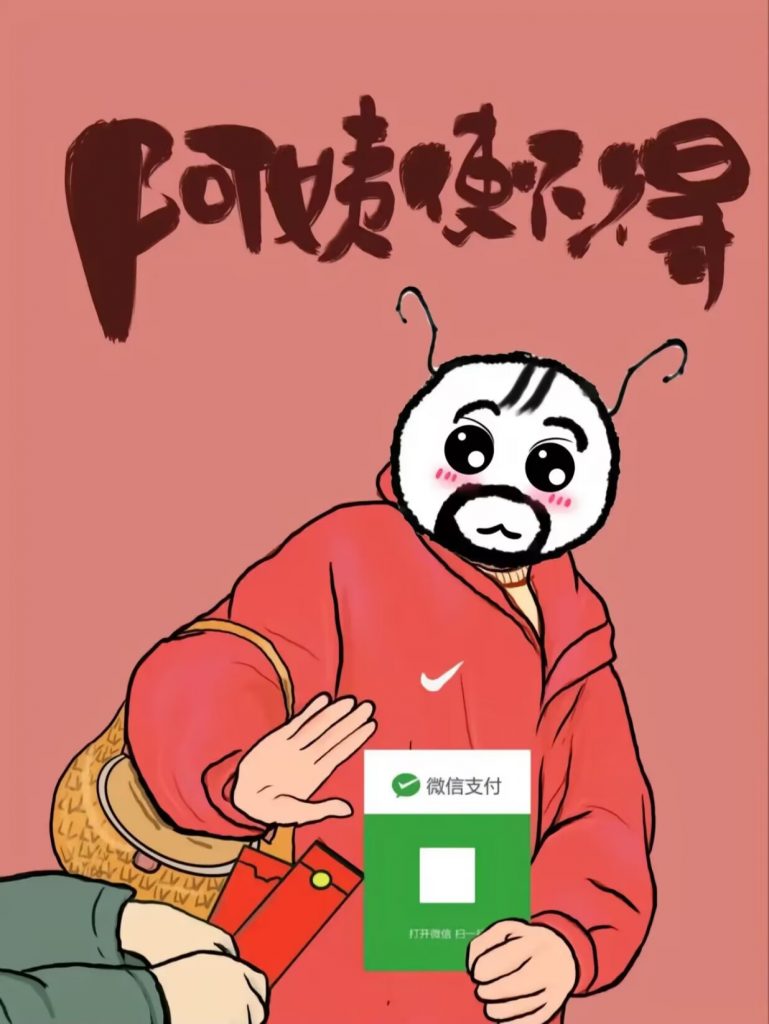 图片[5]-【新年收款码】新年收钱收款码PS原图（原创）-南逸博客