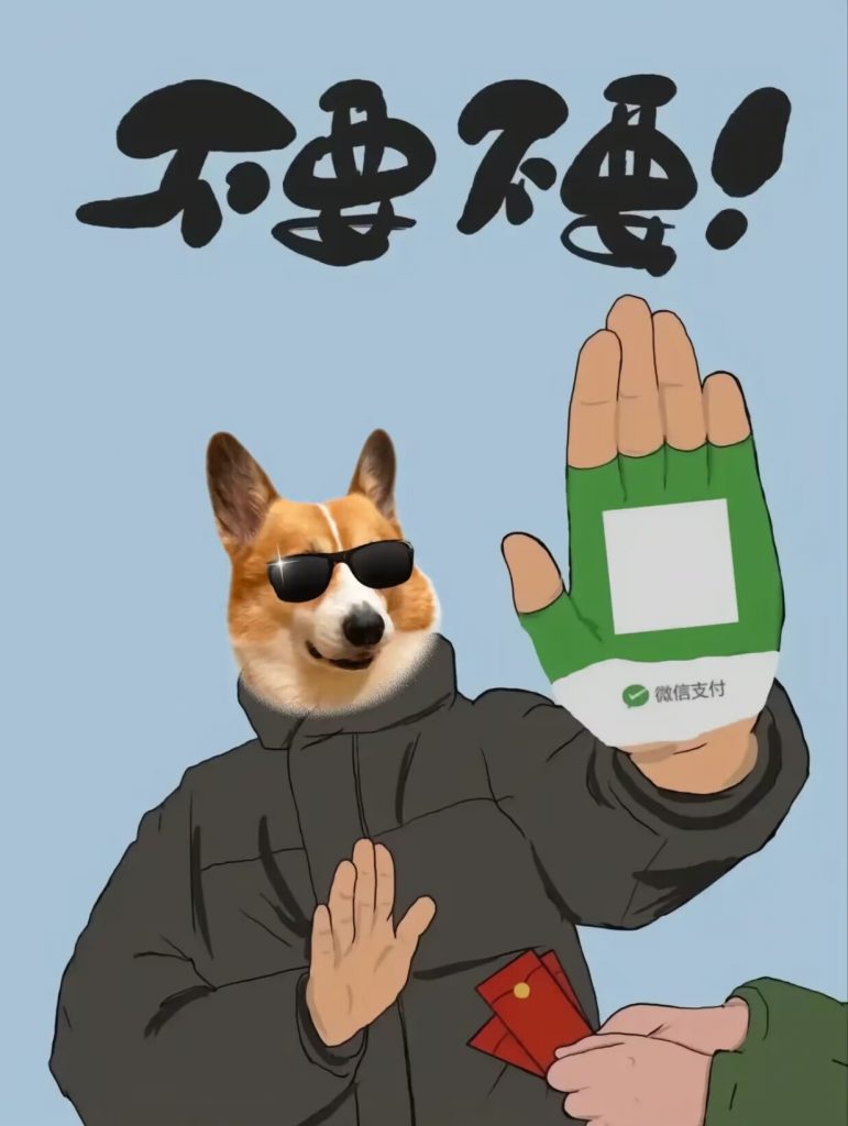 图片[2]-【新年收款码】新年收钱收款码PS原图（原创）-南逸博客