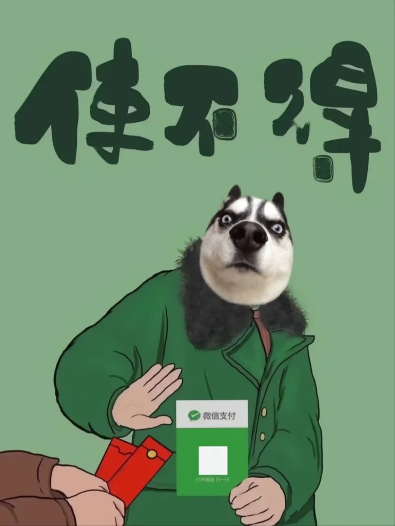 图片[3]-【新年收款码】新年收钱收款码PS原图（原创）-南逸博客