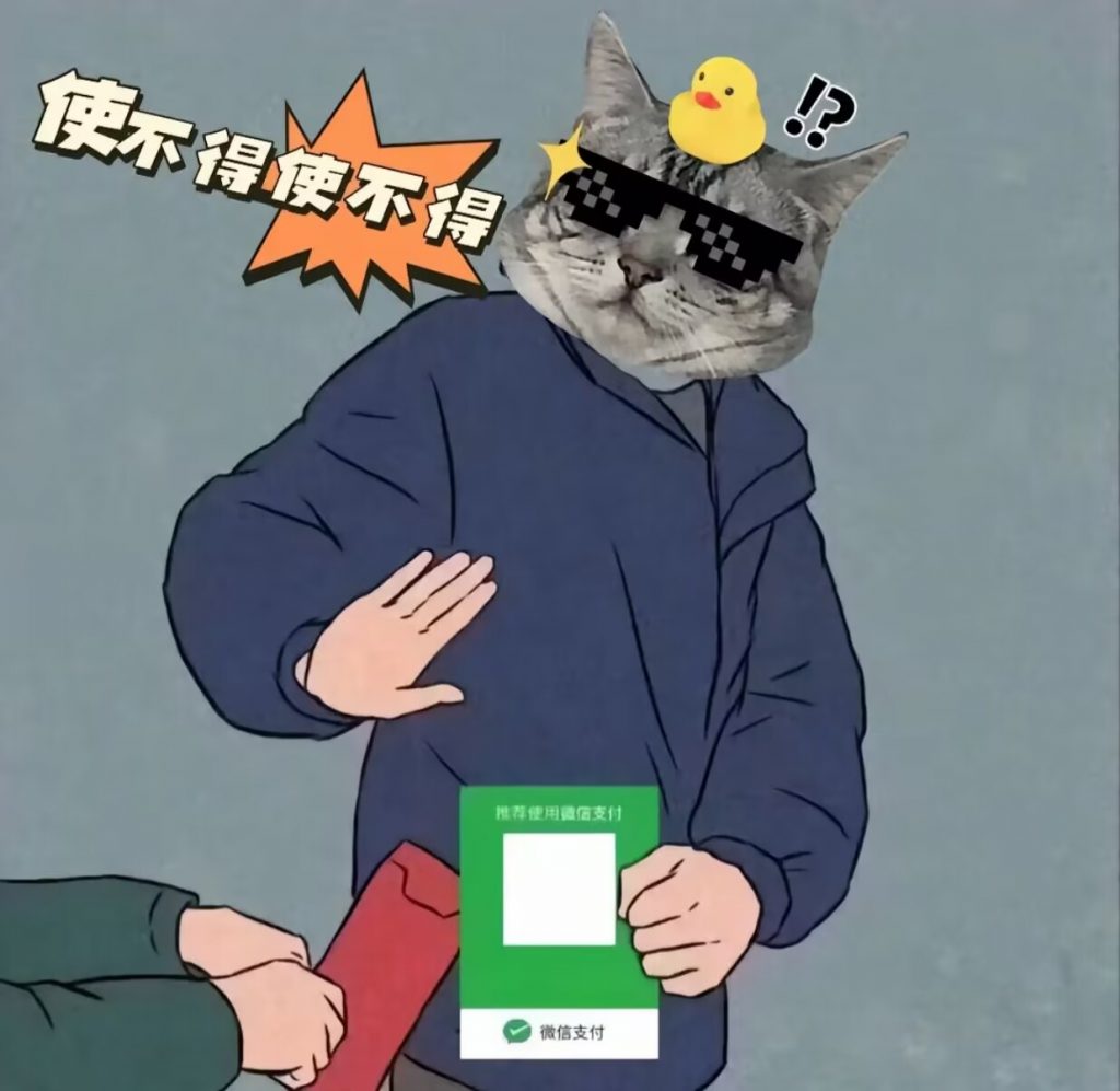 图片[6]-【新年收款码】新年收钱收款码PS原图（原创）-南逸博客