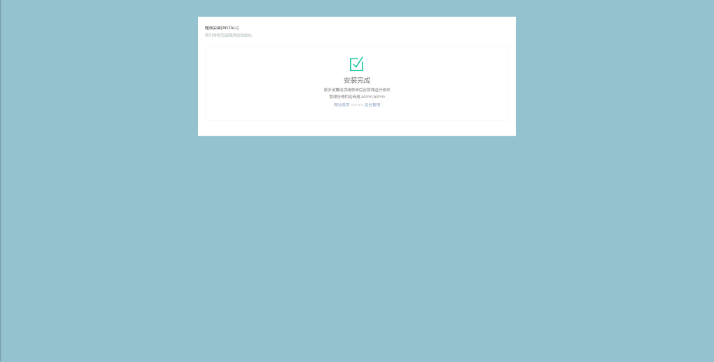 图片[2]-【官方发布】原版Nteam团队管理系统开源-南逸博客