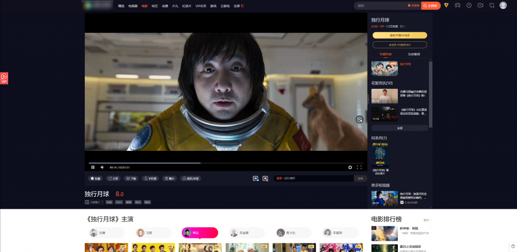 图片[6]-【技术分享】全网VIP视频破解去广告免会员脚本-南逸博客