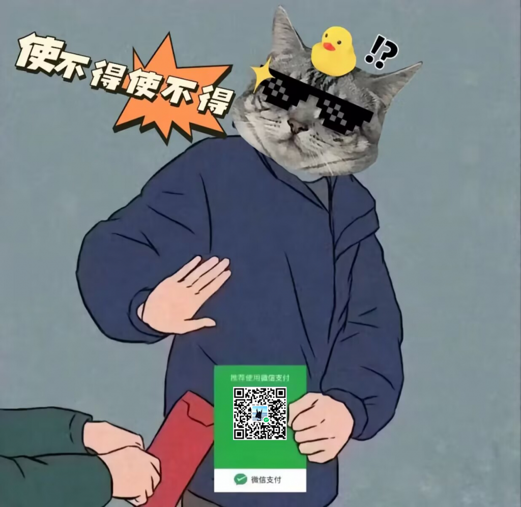 图片[7]-【新年收款码】新年收钱收款码PS原图（原创）-南逸博客