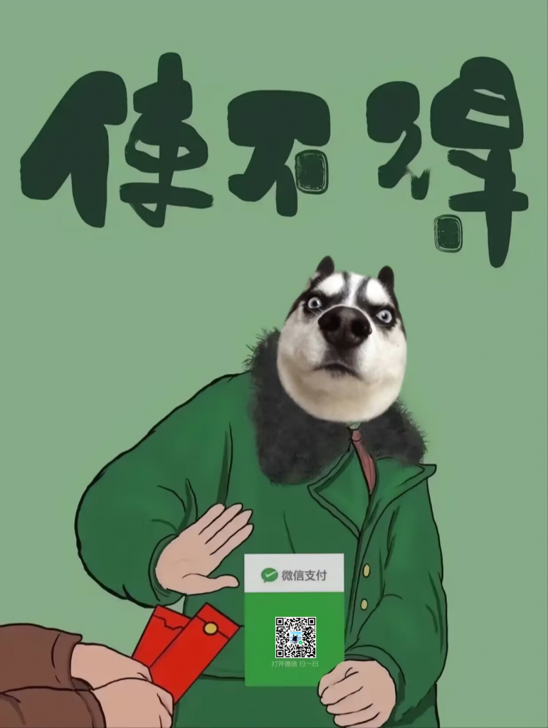 图片[9]-【新年收款码】新年收钱收款码PS原图（原创）-南逸博客