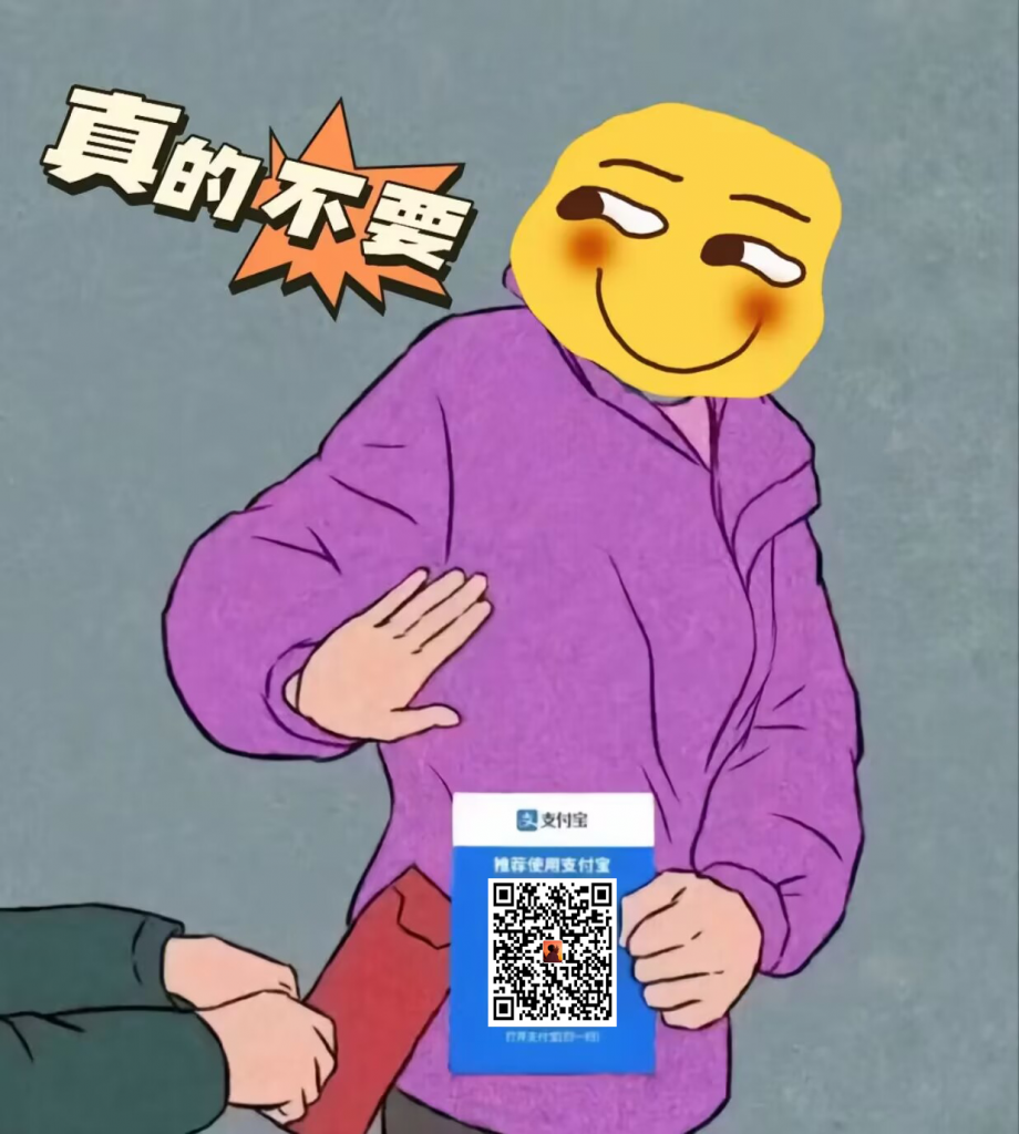 图片[11]-【新年收款码】新年收钱收款码PS原图（原创）-南逸博客