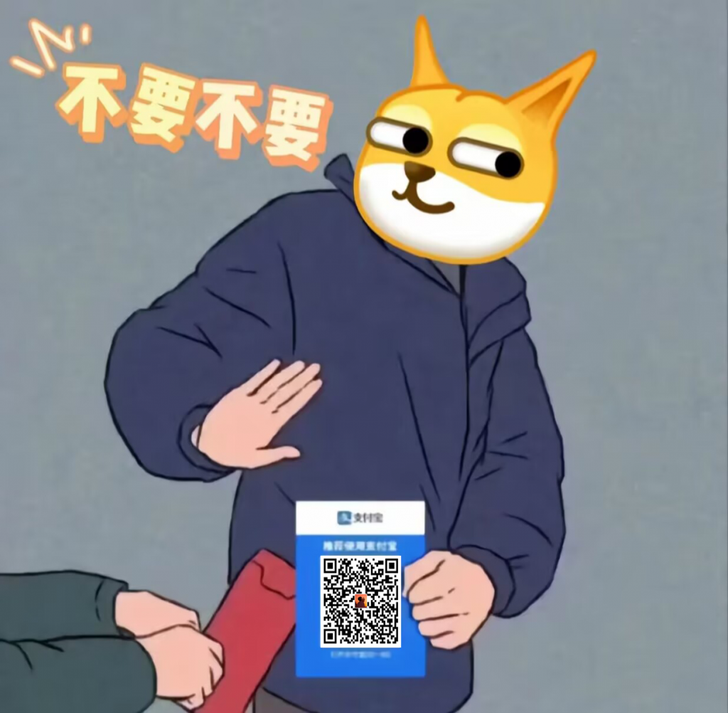 图片[12]-【新年收款码】新年收钱收款码PS原图（原创）-南逸博客