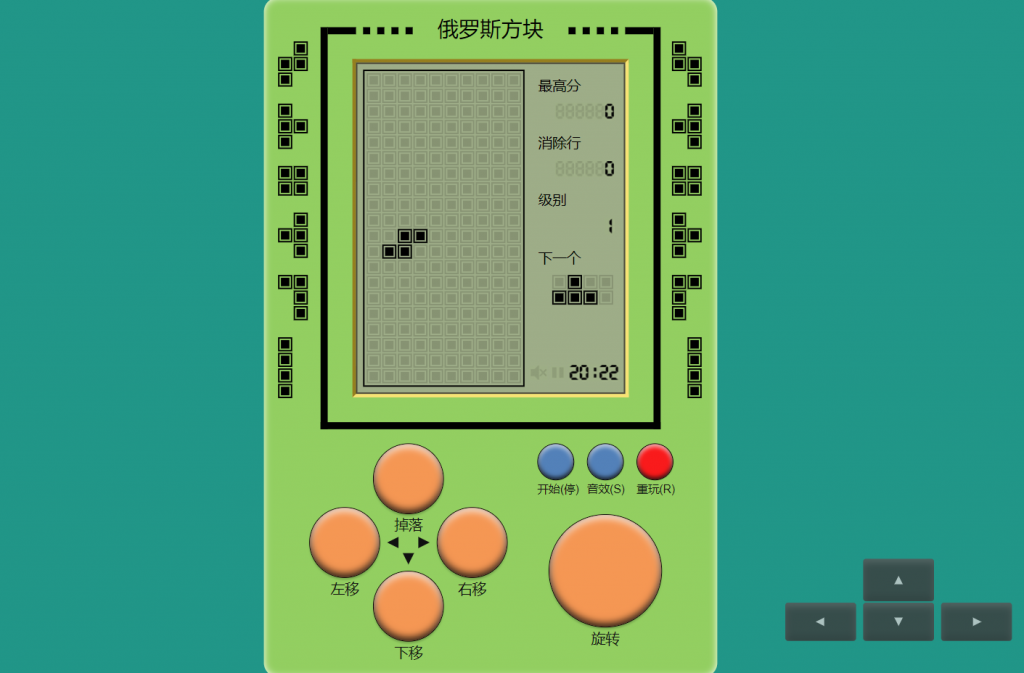 【游戏源码】经典俄罗斯方块网页HTML小游戏源码-南逸博客