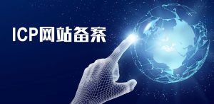 【SEO技术】个人博客网站在备案期间如何关闭首页但是文章及其他页面正常访问?-南逸博客
