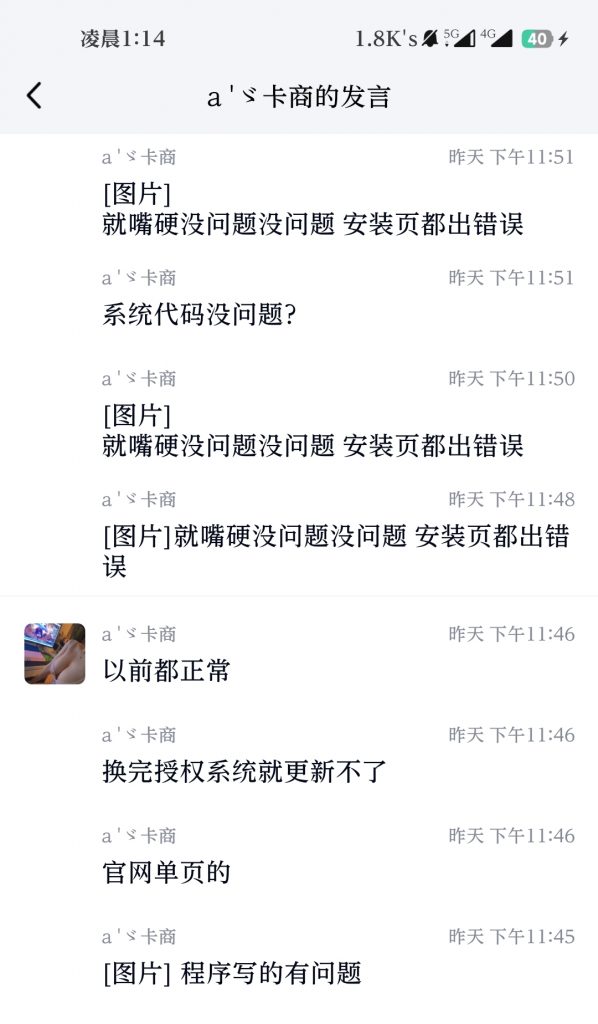 【值得一看】cv 大佬卡商云，QQ201111116