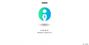 【HTML源码】三维立体旋转图片单页HTML源码-南逸博客
