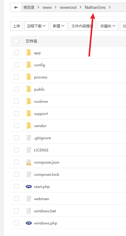 图片[1]-【技术教程】NathanSMS分布式发信系统 高并发高性能节点部署教程-南逸博客