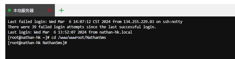 图片[3]-【技术教程】NathanSMS分布式发信系统 高并发高性能节点部署教程-南逸博客