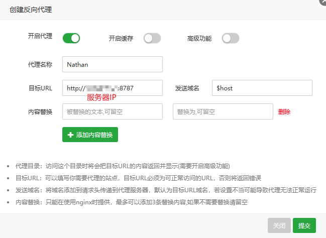 图片[11]-【技术教程】NathanSMS分布式发信系统 高并发高性能节点部署教程-南逸博客