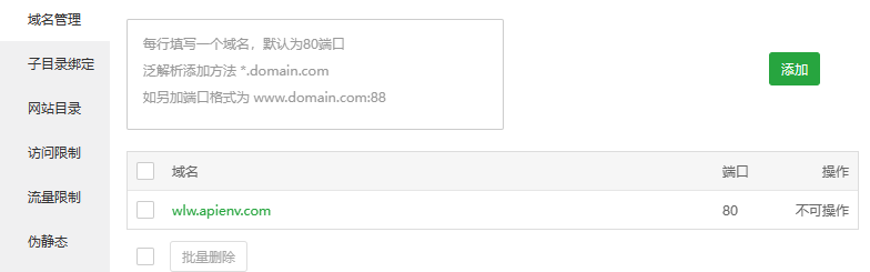 图片[10]-【技术教程】NathanSMS分布式发信系统 高并发高性能节点部署教程-南逸博客