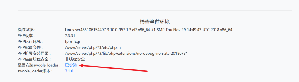 图片[2]-【技术教程】NathanSMS分布式发信系统 高并发高性能节点部署教程-南逸博客