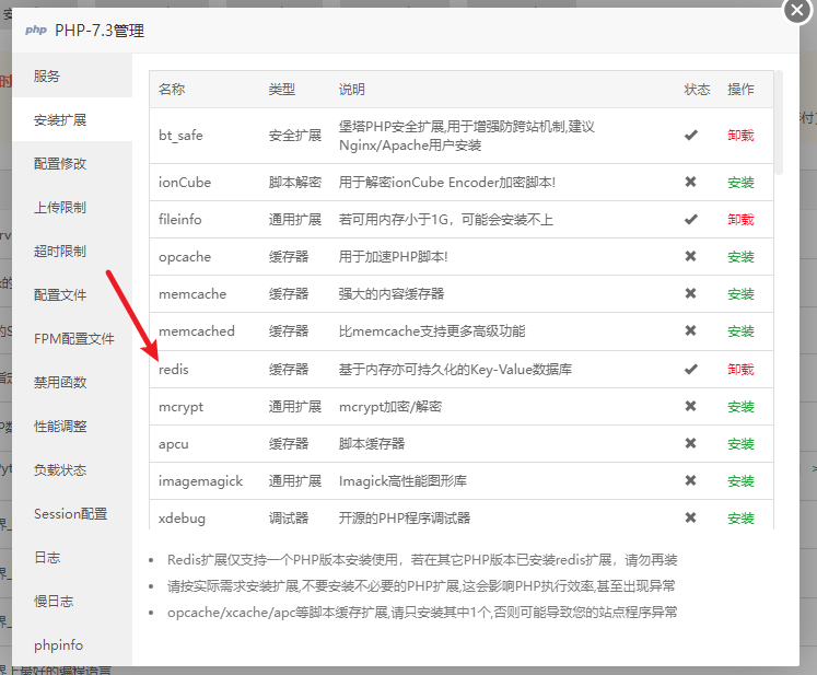 图片[5]-【官方发布】RobotWeb官方机器人PHP框架 – 搭建运行教程-南逸博客