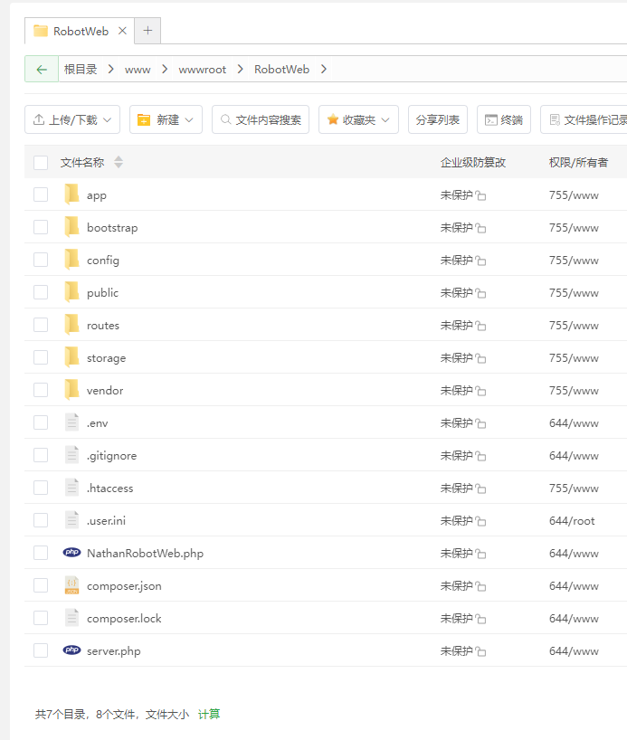 图片[7]-【官方发布】RobotWeb官方机器人PHP框架 – 搭建运行教程-南逸博客