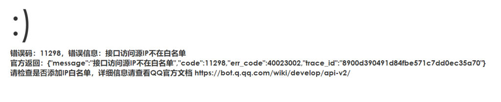 图片[13]-【官方发布】RobotWeb官方机器人PHP框架 – 搭建运行教程-南逸博客