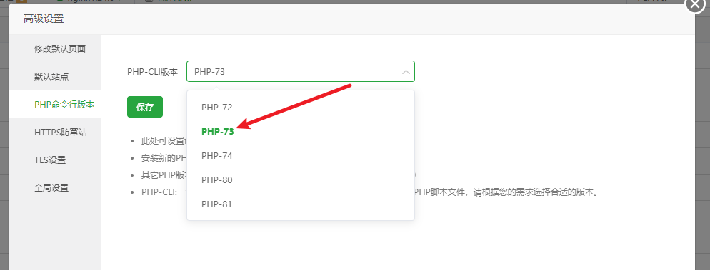 图片[18]-【官方发布】RobotWeb官方机器人PHP框架 – 搭建运行教程-南逸博客