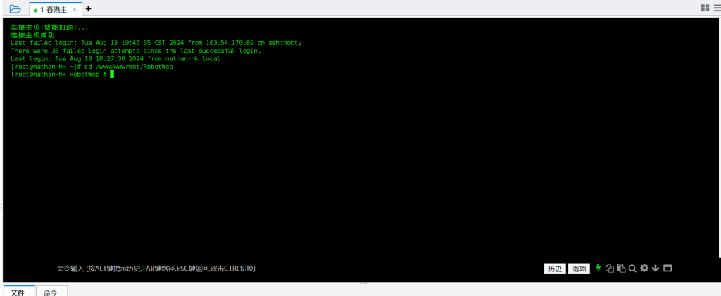 图片[20]-【官方发布】RobotWeb官方机器人PHP框架 – 搭建运行教程-南逸博客