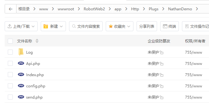 图片[2]-【官方发布】RobotWeb官方机器人PHP框架 – 开发教程-南逸博客