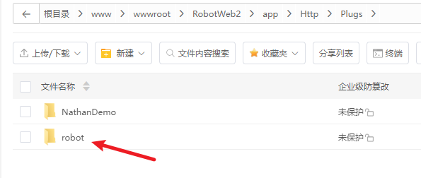图片[3]-【官方发布】RobotWeb官方机器人PHP框架 – 开发教程-南逸博客