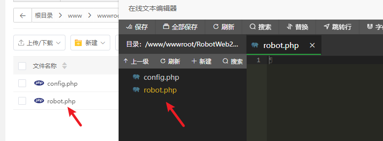 图片[5]-【官方发布】RobotWeb官方机器人PHP框架 – 开发教程-南逸博客
