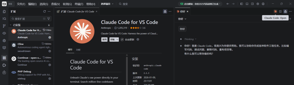 图片[5]-【技术教程】Claude Code无限额度使用 配置教程-南逸博客