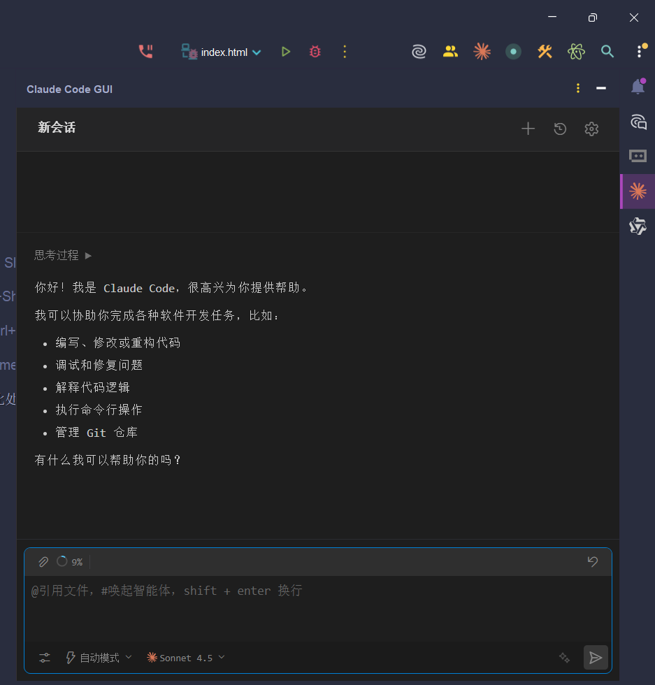图片[7]-【技术教程】Claude Code无限额度使用 配置教程-南逸博客