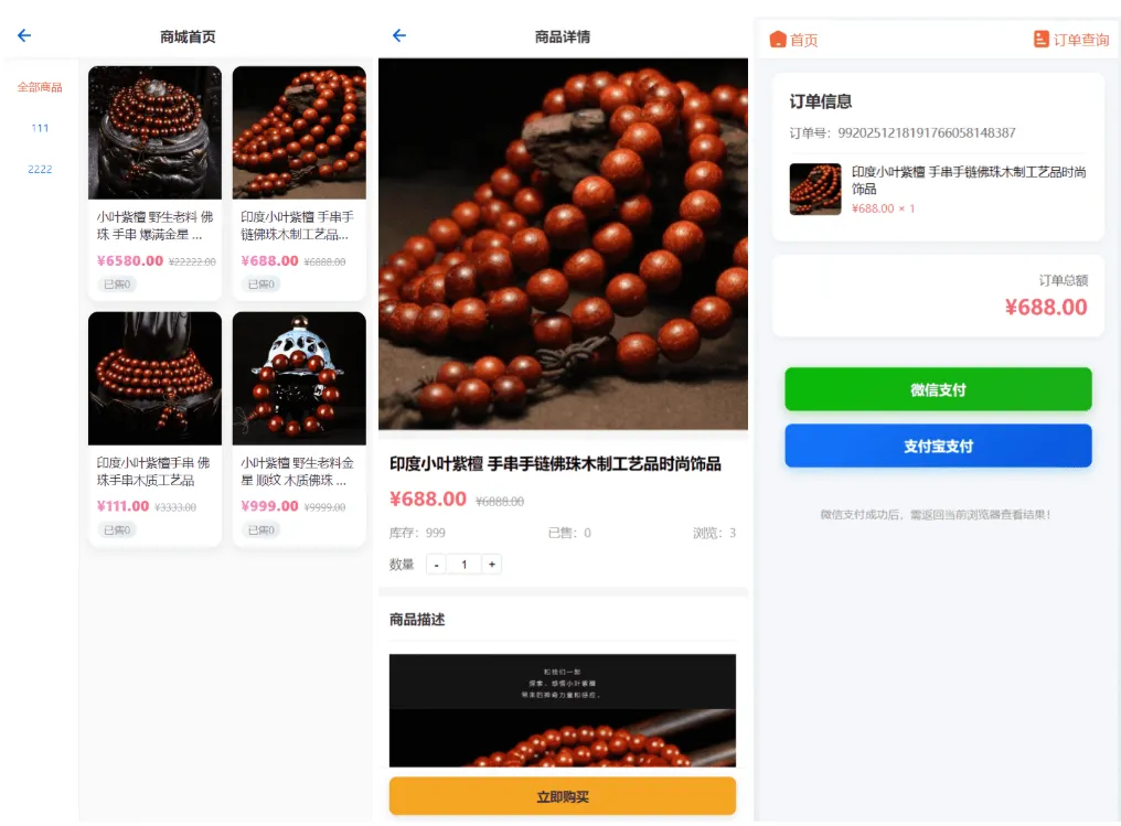 图片[3]-【PHP源码】2026马年新版测算系统源码全开源修复版-南逸博客