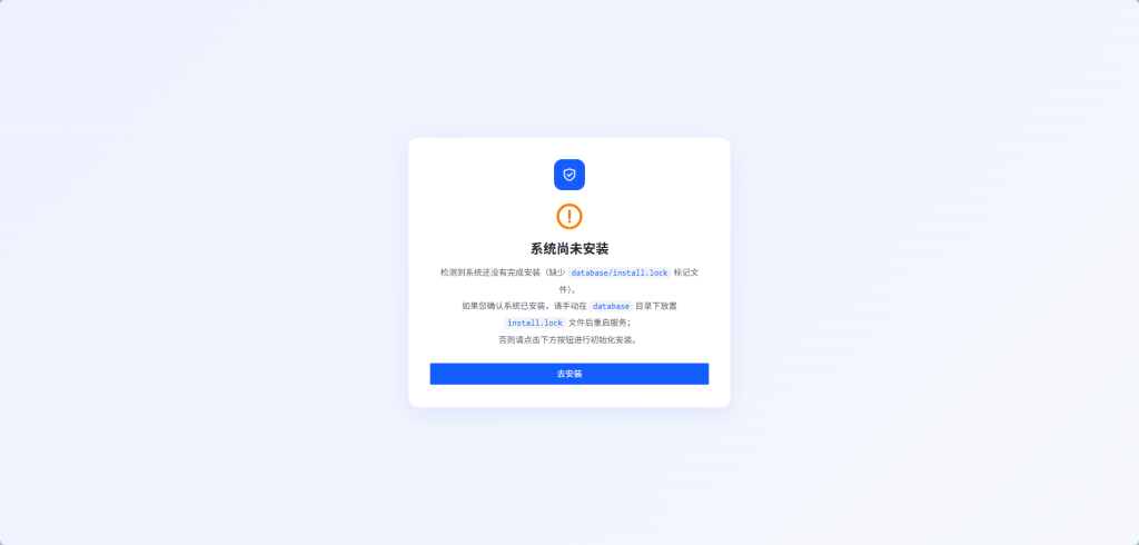 图片[7]-【技术教程】LOAKPHP加密系统 搭建配置教程-南逸博客